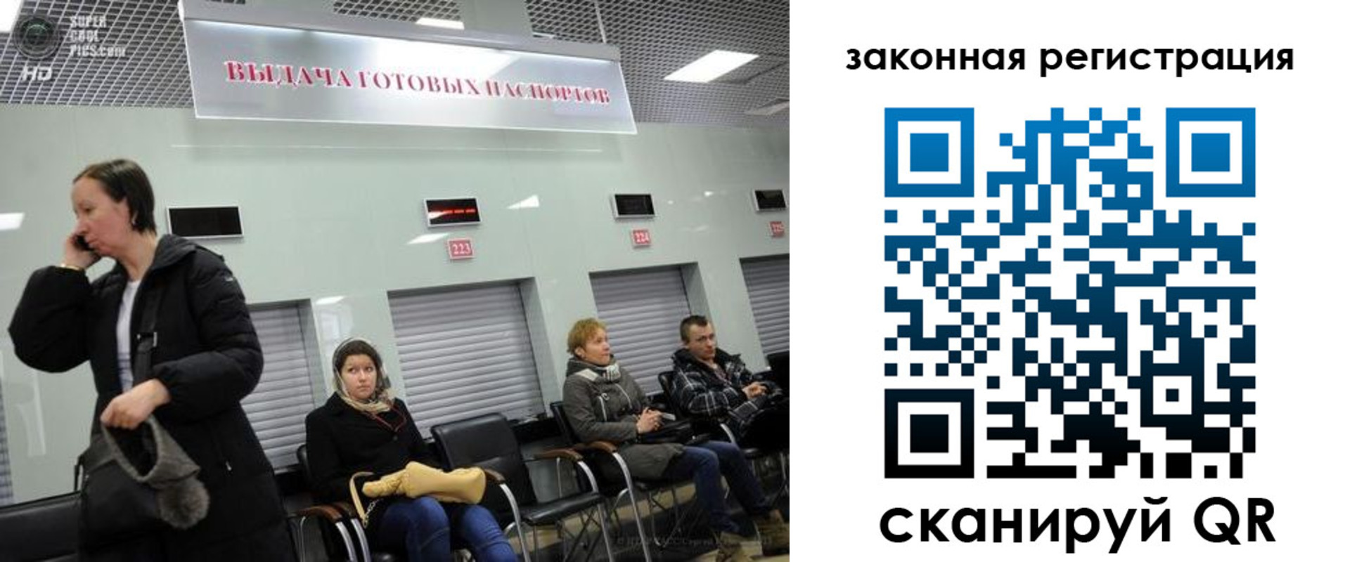 прописка в квартире в Туймазы