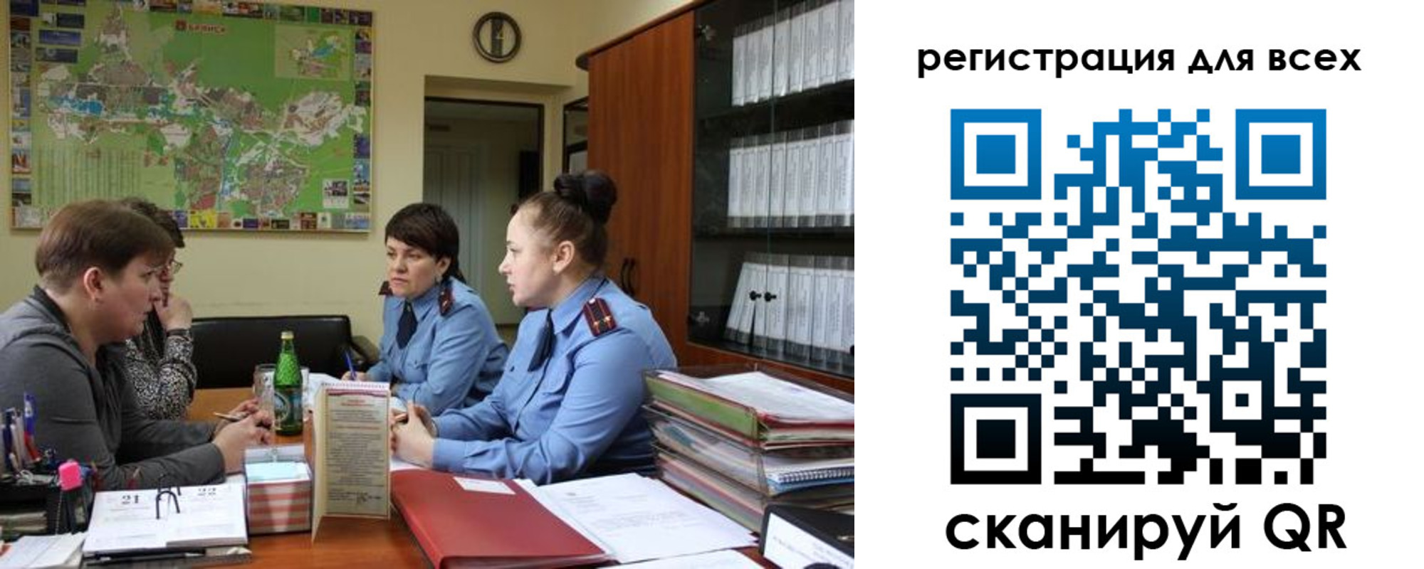 регистрация для школы в Туймазы