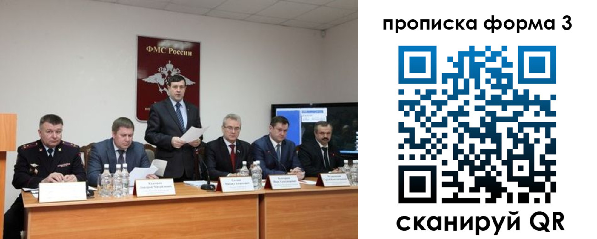 временная регистрация собственник в Туймазы
